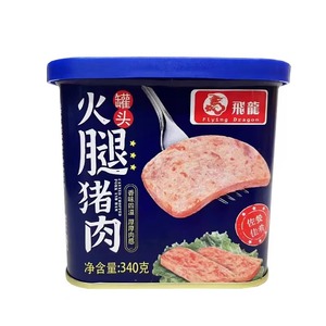 飞龙牌火腿猪肉罐头340g 午餐肉罐头即食火锅食材 下饭菜煎炒佐餐