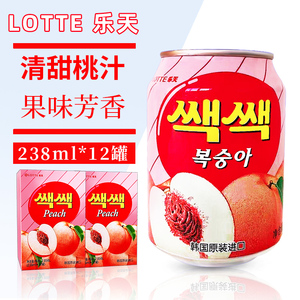 韩国进口饮料整箱乐天lotte蜜桃桃汁238ml*12罐整箱礼盒果味果汁