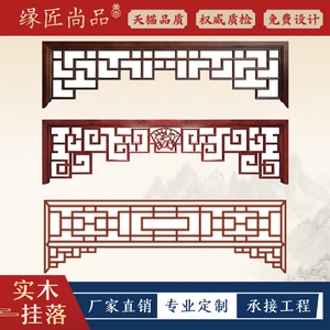 电视背景墙花格现代