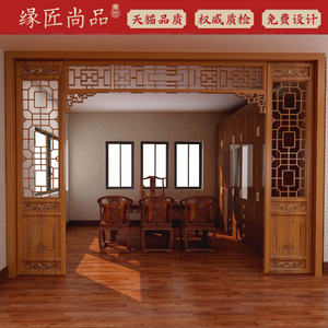 中式实木挂落花格门楣垭口仿古落地罩玄关隔断电视背景墙70人付款45