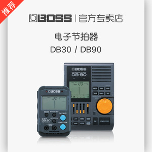 BOSS调音表DB30/90 TU3W架子鼓吉他贝司钢琴乐器萨克斯电子节拍器