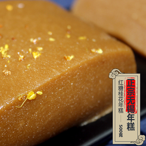 无锡特产红糖桂花年糕 500g传统纯手工年糕软糯小吃美食5件包邮