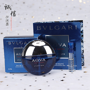 bvlgari宝格丽男士淡香水碧蓝滨蓝海蓝活力海洋水能量5ml/1.5ml