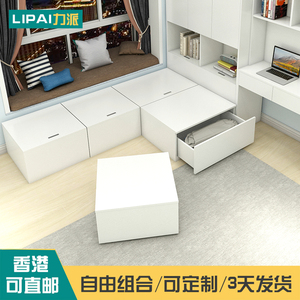 定制榻榻米床储物箱地台床魔方组合床香港小户型1.2m米单人床地柜