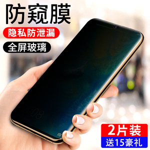 适用华为mate20防窥膜防摔保护meta20x钢化膜高清玻璃mata20x手机膜防
