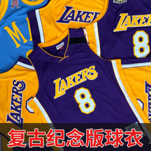 科比新秀8号au球员版湖人队主客场黄紫色总决赛复古mn刺绣球衣