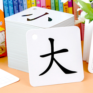 幼儿识字卡片3000字一年级幼儿园启蒙早教认字神器小儿教具儿童书