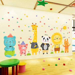 卡通动物墙贴画卧室墙壁贴纸小图案儿童房幼儿园墙面装饰布置墙纸