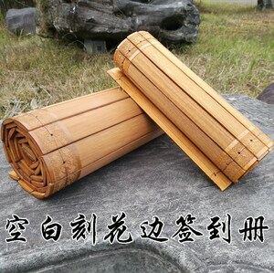 【竹简签到】竹简签到品牌,价格 - 阿里巴巴