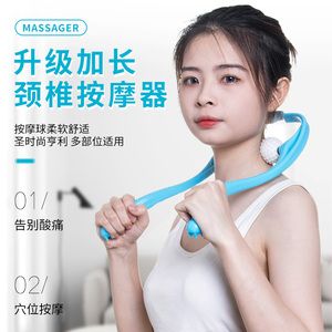 多功能手动颈椎按摩器夹脖子颈部劲夹器肩颈仪腰椎揉捏家用小神器