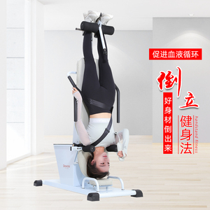 敷尔康倒立机电动家用健身器材颈椎牵引身高拉伸神器瑜珈床倒挂器