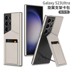 适用三星S24Ultra手机壳Galaxy s23uitra保护套u可插卡SM-S9280支架9180外壳子case新款utra全包928B咭片卡包
