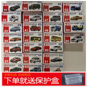 tomy多美卡红白盒31-60号本田思域丰田 考斯特 皇冠 仿真合金车模