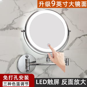 浴室化妆镜led带灯壁挂梳妆镜子酒店卫生间放大镜免打孔伸缩折叠