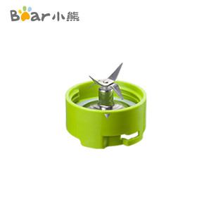 小熊电器配件原装正品店 榨汁机料理机配件llj-d06a1果汁搅拌刀座
