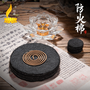 圆形香炉垫点香棉家用酥油灯隔热垫阻燃棉熏香炉耐高温隔热防火棉
