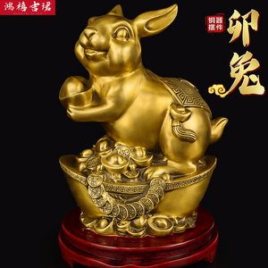 铜兔子摆件招财兔家居装饰品客厅工艺品猪兔羊三合生肖办公室桌面
