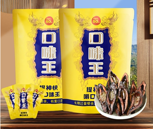 口味王槟榔50元湖南特产散装槟郎海南青果咖啡味冰榔飞黄腾达槟榔