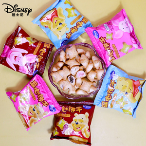 迪士尼小熊注心饼干20袋牛奶夹心整箱儿童节日礼物办公室小吃零食