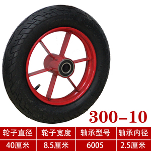 300/350-10橡胶充气轮胎平板小手拉车轱辘16/18寸工矿手推车轮子