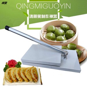 米饺压皮器压米粑皮工具快压清明果模具米粿手压式蒸米粑压粑器