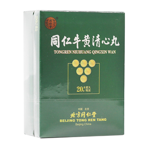清热意识障碍化痰熄风中风半身不遂北京同仁堂非南京同仁堂安宫牛黄丸