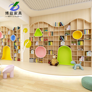 早教培训机构落地绘本架作品展示架儿童创意组合书架简约现代书柜