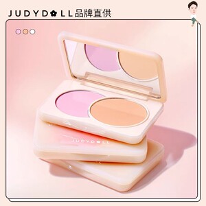 【完美日记双色腮红膏】完美日记双色腮红膏品牌,价格 - 阿里巴巴