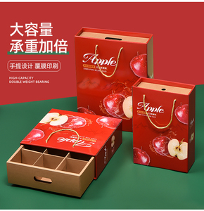 苹果包装礼盒6/9/12枚装高档通用红富士水果空盒子现货可加印定制