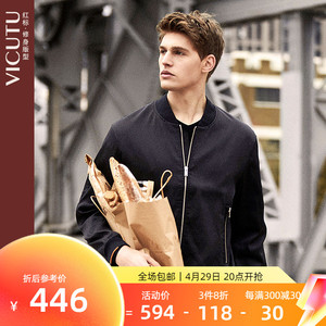 vicutu外套