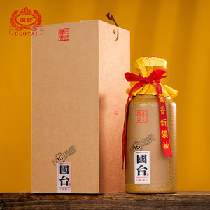 2018年国台品鉴15酱香型白酒贵州53度礼盒装口粮酒  500ml