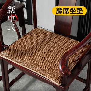 夏季冰凉藤席椅垫实木圈椅凉席坐垫中式红木沙发垫椅子垫座垫批发