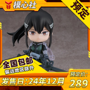 预定gsc 粘土人 怪兽8号 怪兽八号 亚白米娜 q版 可动手办_阿里巴巴找