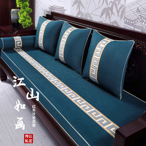 秋冬款新中式红木沙发坐垫定制沙发垫实木家具套罩四季通用椅垫子