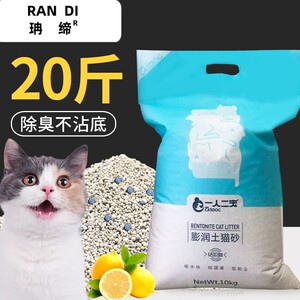 狗沙砂 狗狗 防臭厕所室内通用拉屎狗砂猫砂盆泰迪狗用尿垫20斤