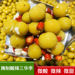 腌李子 酸辣 广西特产酸嘢腌制水果 农家自制三华李孕妇现货包邮