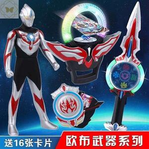 `发声组合黑暗玩具声光欧布圣剑神剑旋转新品奥布人偶剑圣闪光男