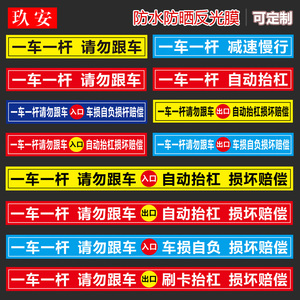 道阐杆