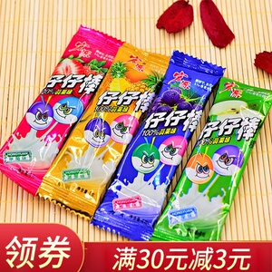 1盒包邮80后怀旧零食 仔仔棒80支/盒水果棒棒糖 童年儿时糖果
