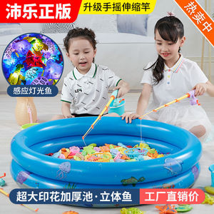 小牧马六一儿童节钓鱼玩具磁性男女孩幼儿园宝宝捞鱼池套装2077