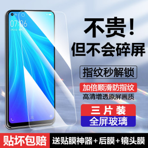 适用vivoz5x钢化膜z5x手机膜vivoz5x全屏vivo z5x蓝光vivozx5保护贴vⅰvoz5Ⅹ高清v0z5x的viviz5x模∨l∨o 5x