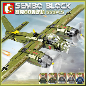 乐高积木军事系列德国容克88轰炸机战斗机益智力拼装积木玩具男孩