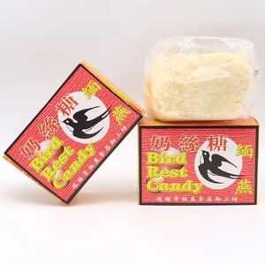缅甸进口燕窝奶丝糖的德宏特产奶酥糖龙须糖怀旧小零食入口即化
