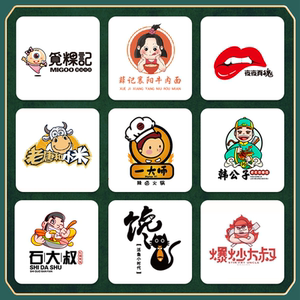 logo设计餐饮门店美团饿了么外卖店铺头像店标卡通头像定制原创vi