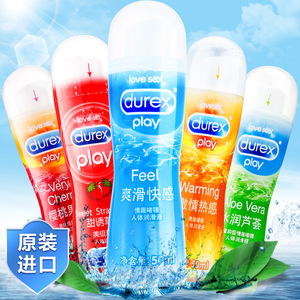 杜蕾斯人体润滑液50ml成人男女用水溶润滑油滑润油运滑油便携水基
