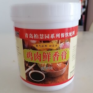 新鲜冷冻鸡翅尖生鲜生鸡翅膀精切鸡尖鸡肉烧烤卤味2斤装js_yu0818