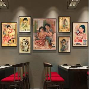 老上海装饰画民国风旗袍服装壁画复古餐厅火锅店饭店包厢挂画