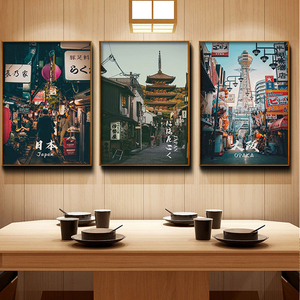 日式餐厅料理店装饰画日料浮世绘烤肉壁画日本街景和风寿司店挂画