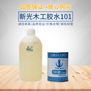 101胶水红木家具榫头拼板专用木工专用胶水聚氨酯胶水