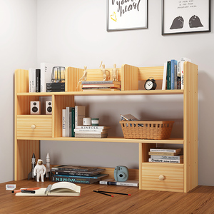 桌上书架二层书桌上学生书架简易桌面儿童置物架家用办公简约小型